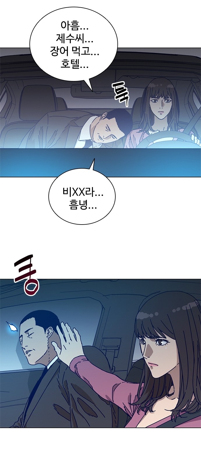 30 페이지