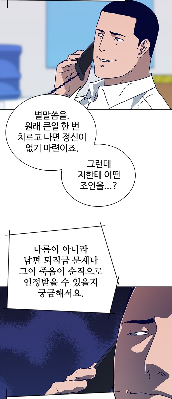 6 페이지