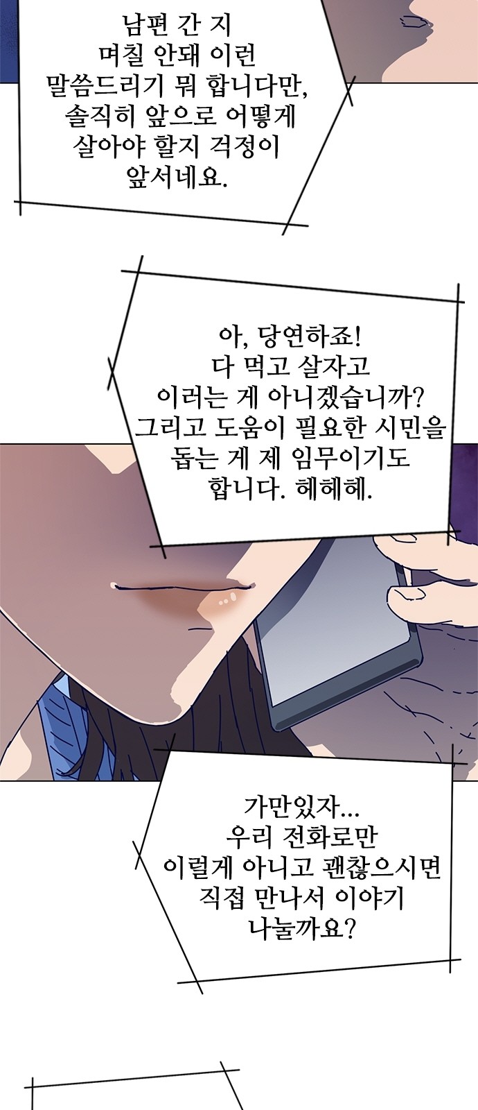 7 페이지