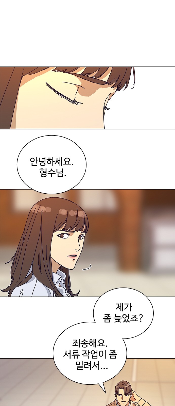 20 페이지