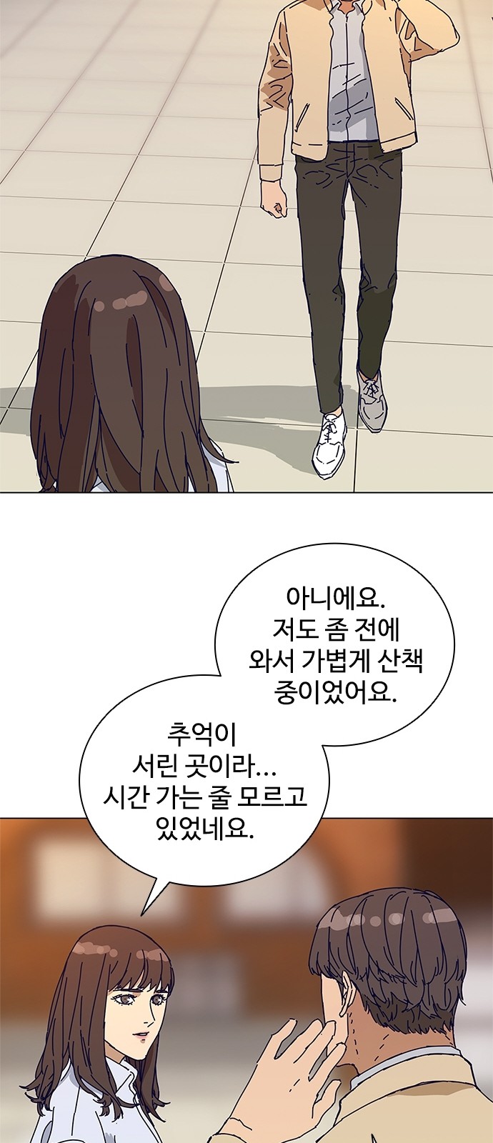 21 페이지