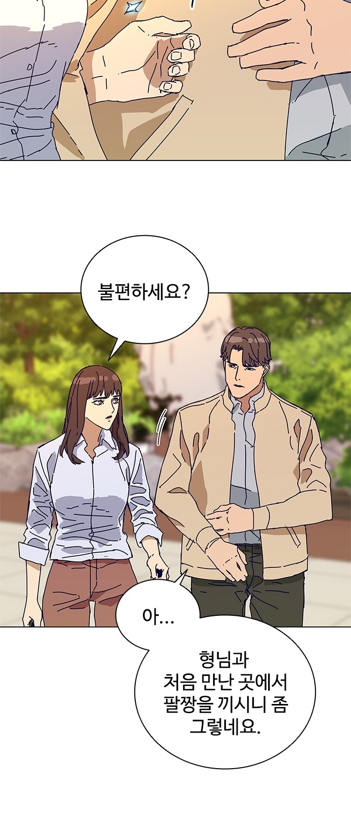 24 페이지