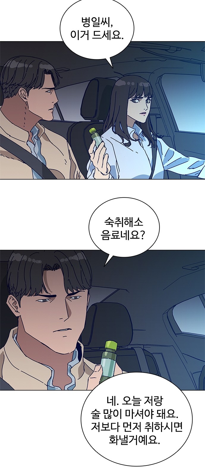 27 페이지