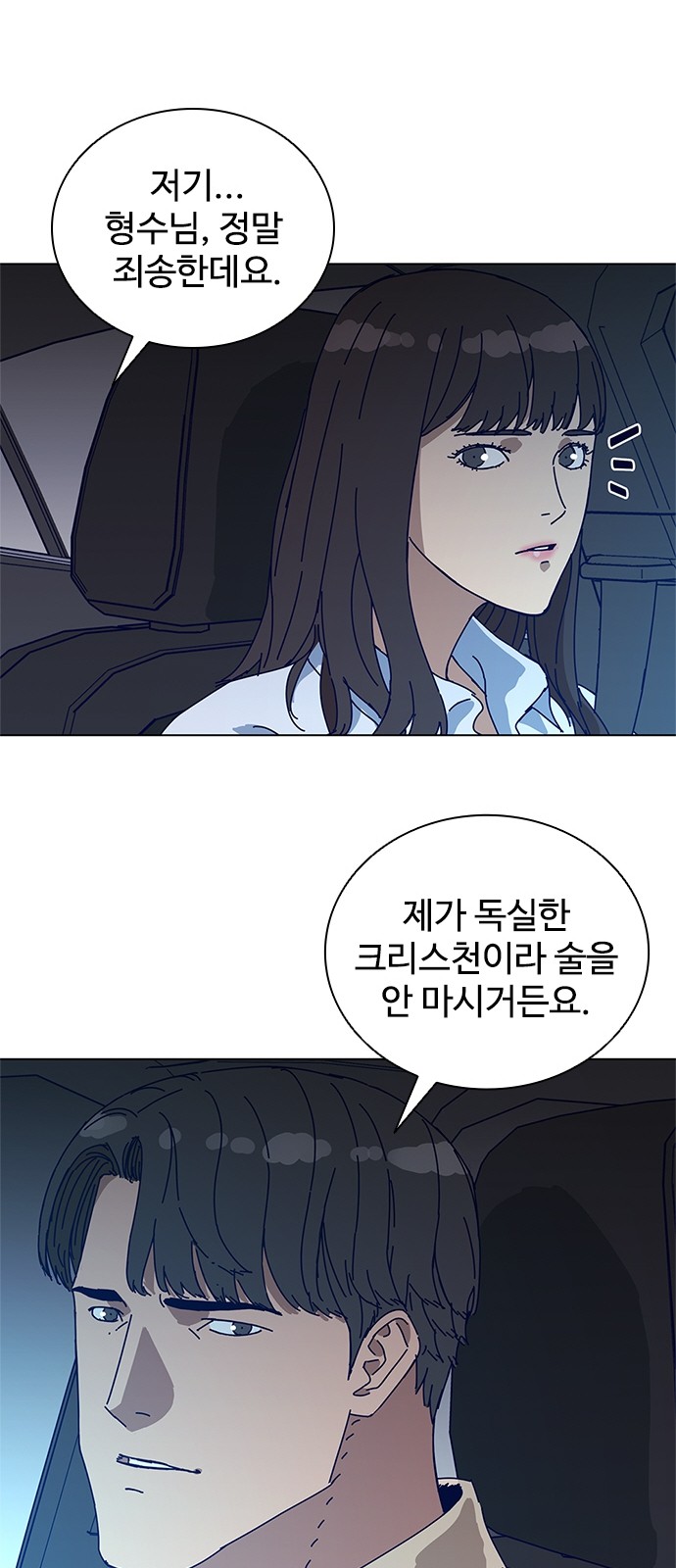 28 페이지
