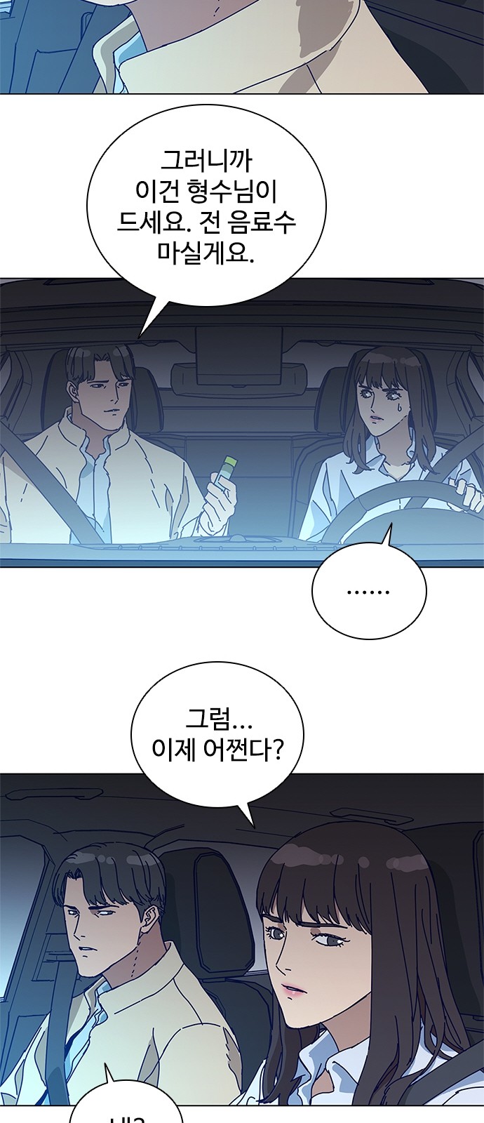 29 페이지