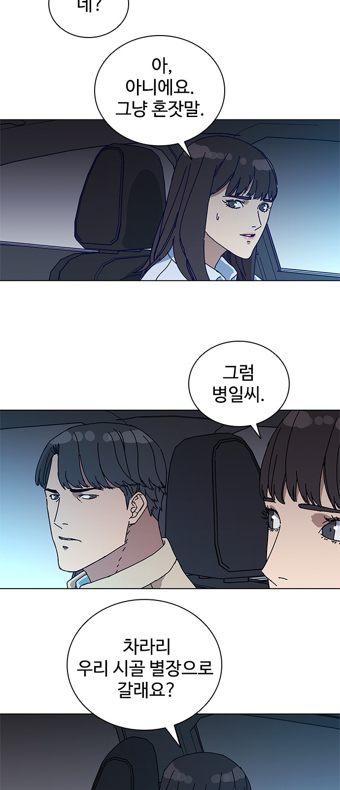 30 페이지