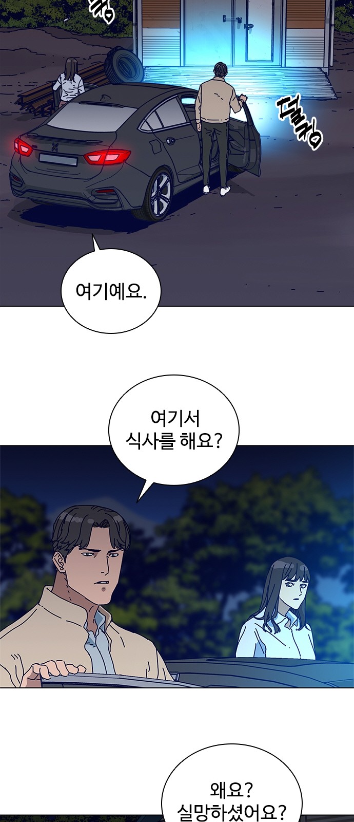 34 페이지