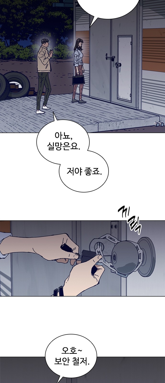 35 페이지
