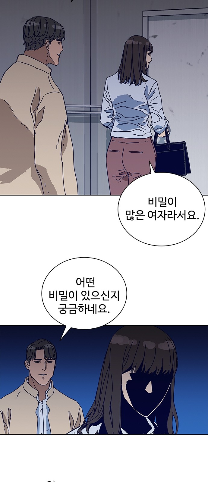 36 페이지