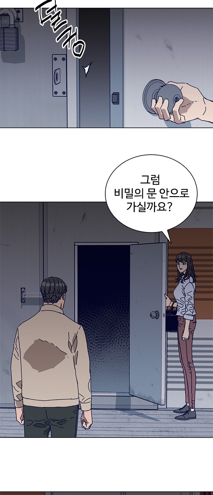 37 페이지