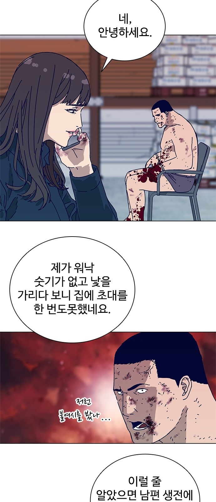 4 페이지