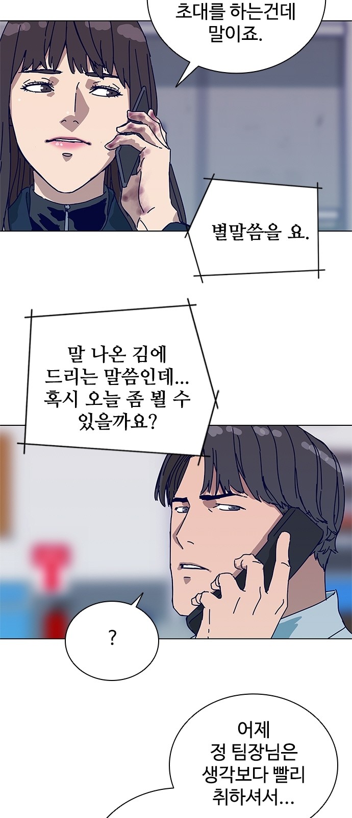 5 페이지