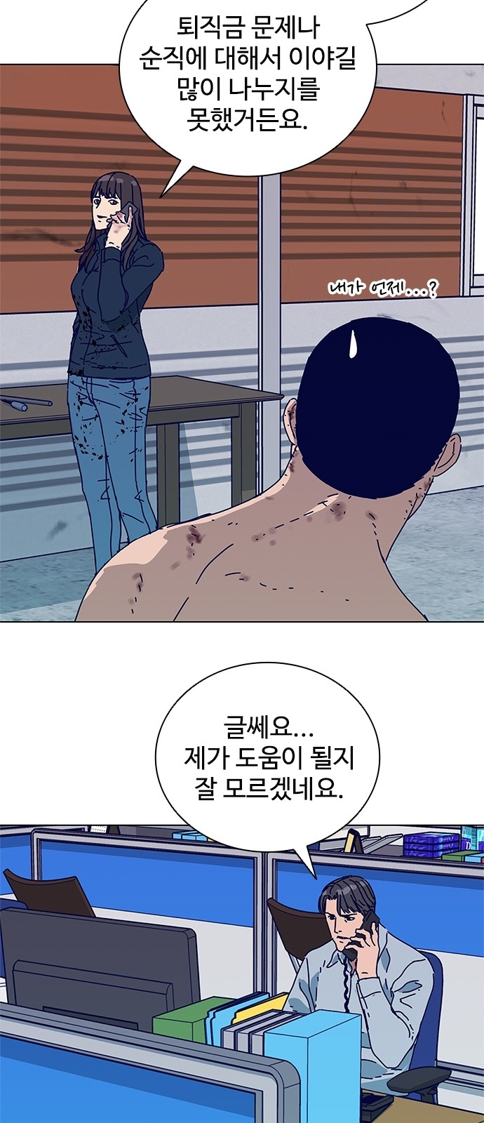 6 페이지