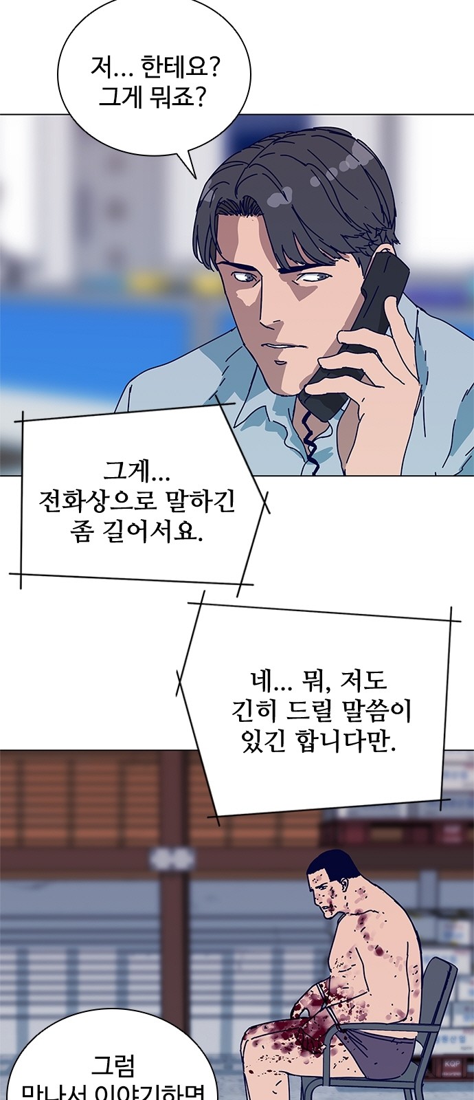 8 페이지