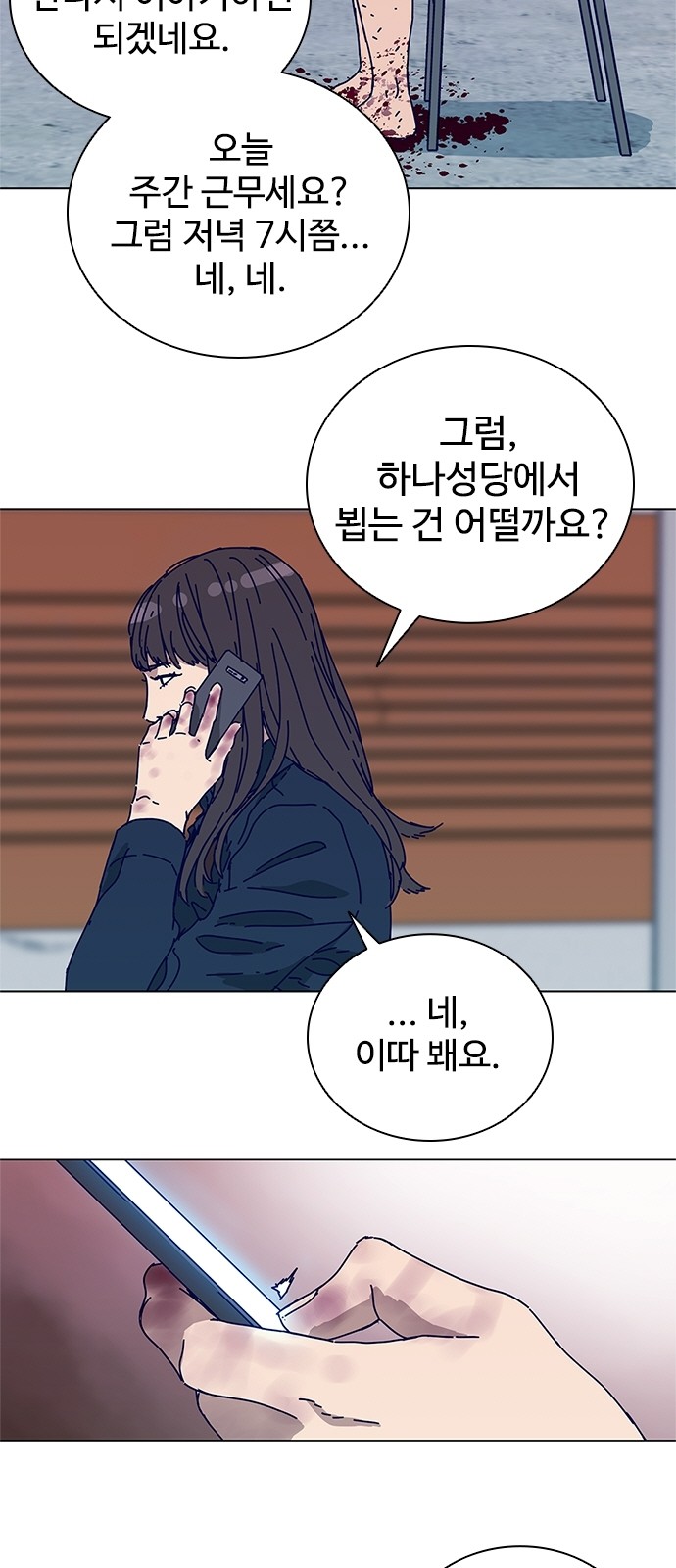 9 페이지