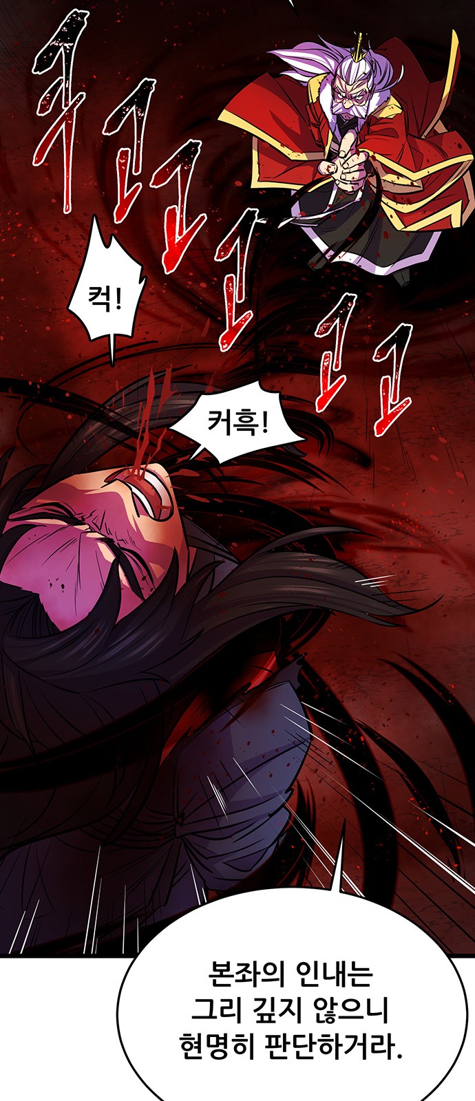 33 페이지
