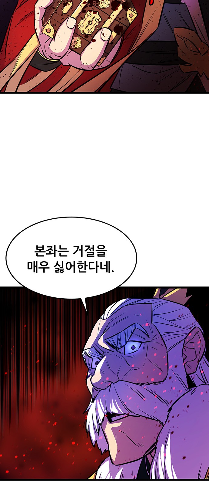 48 페이지