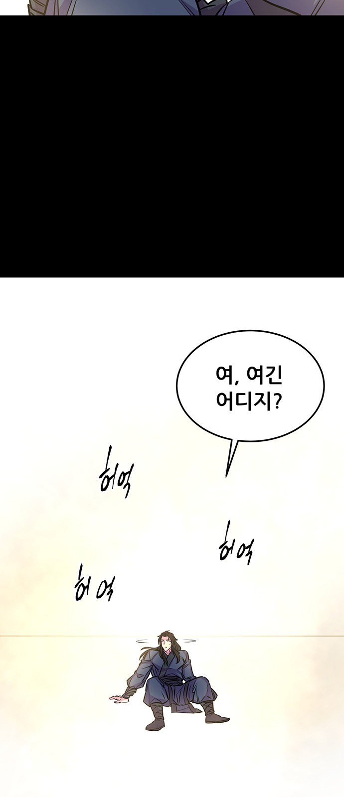 57 페이지
