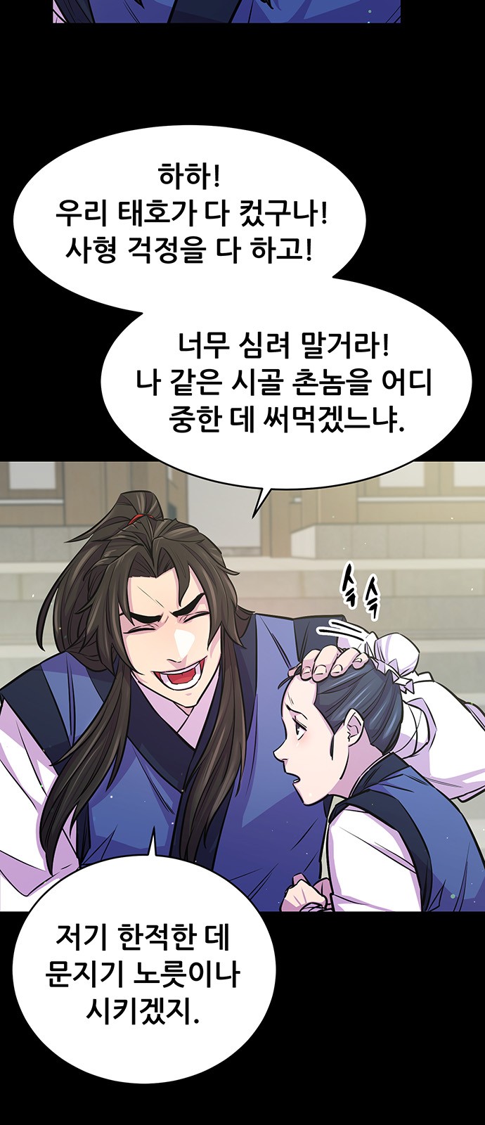 7 페이지