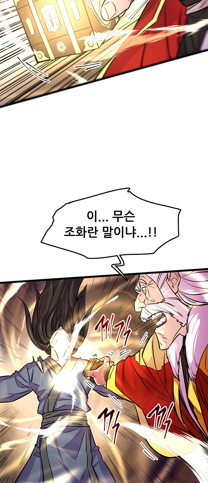 67 페이지