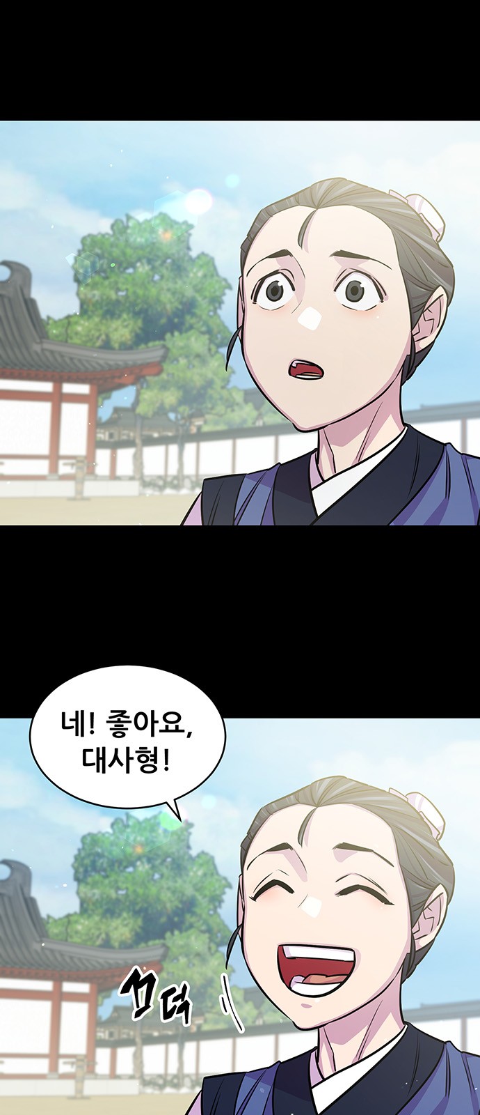 9 페이지
