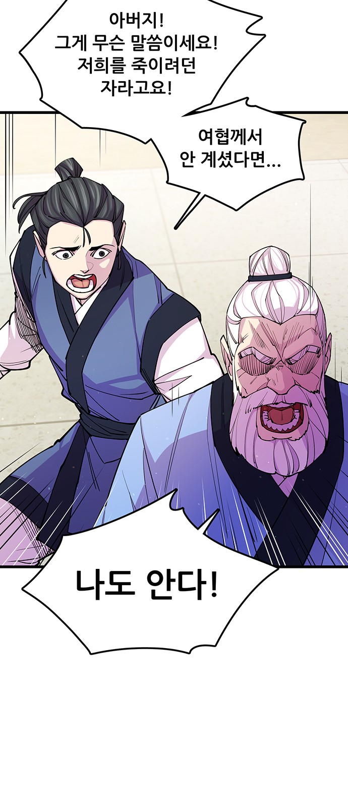 16 페이지