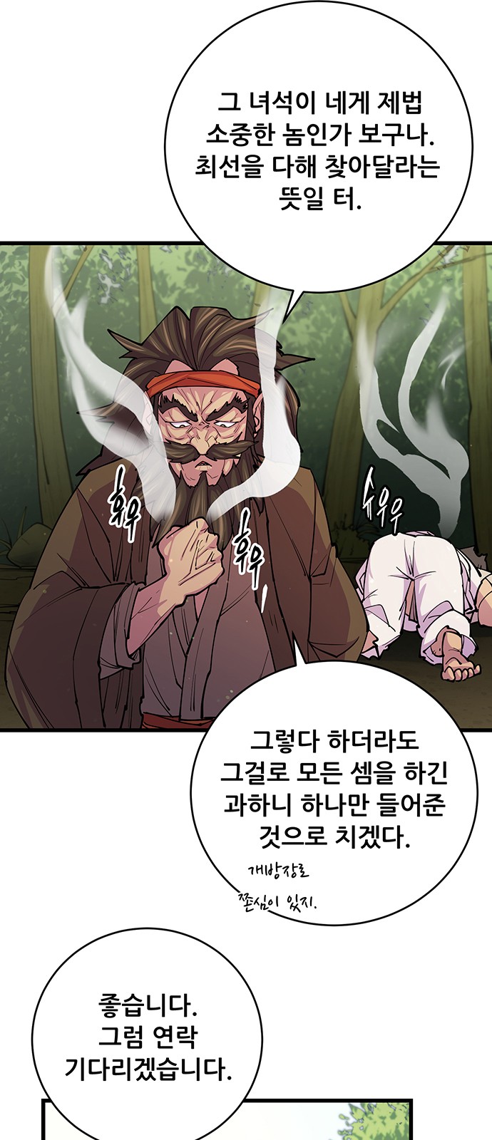 36 페이지