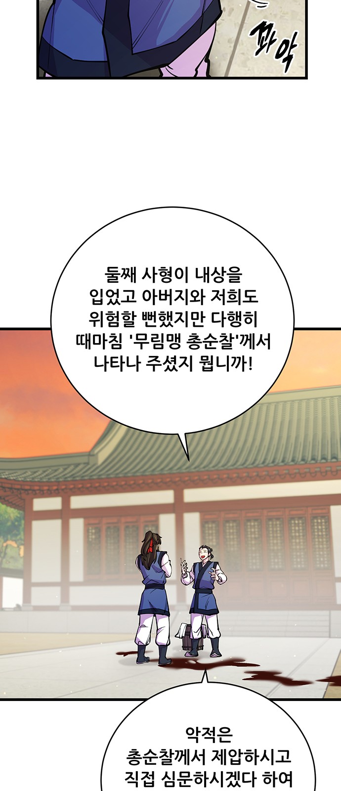 52 페이지