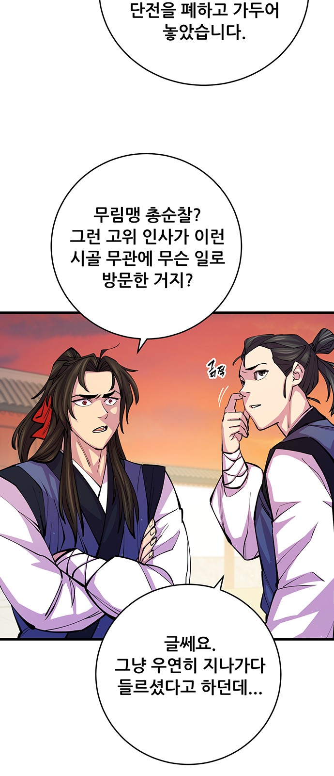 53 페이지