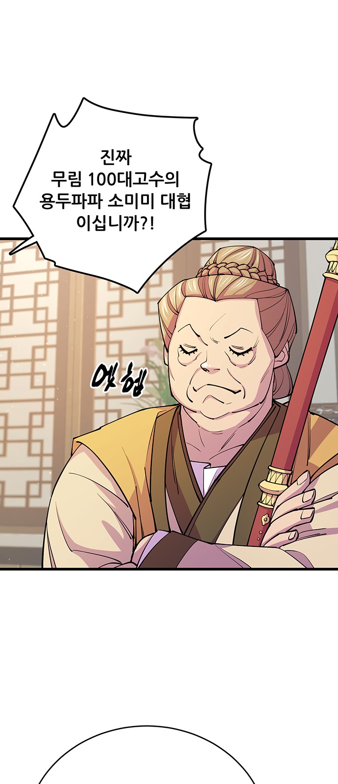 58 페이지
