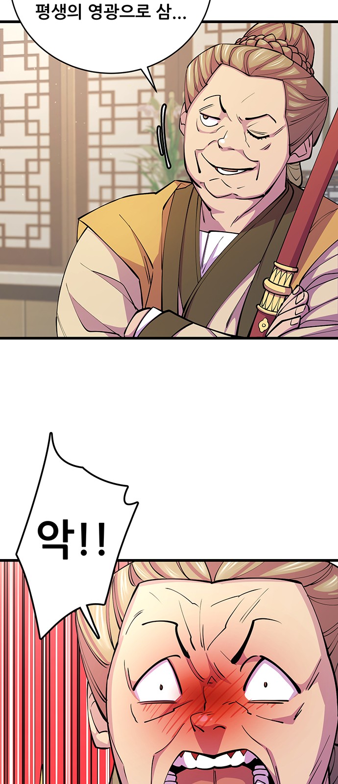 60 페이지