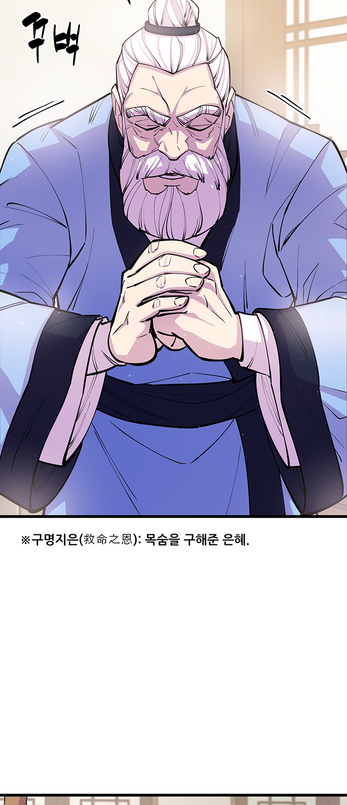 64 페이지