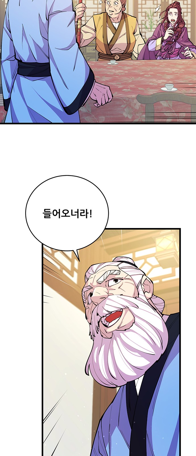 66 페이지