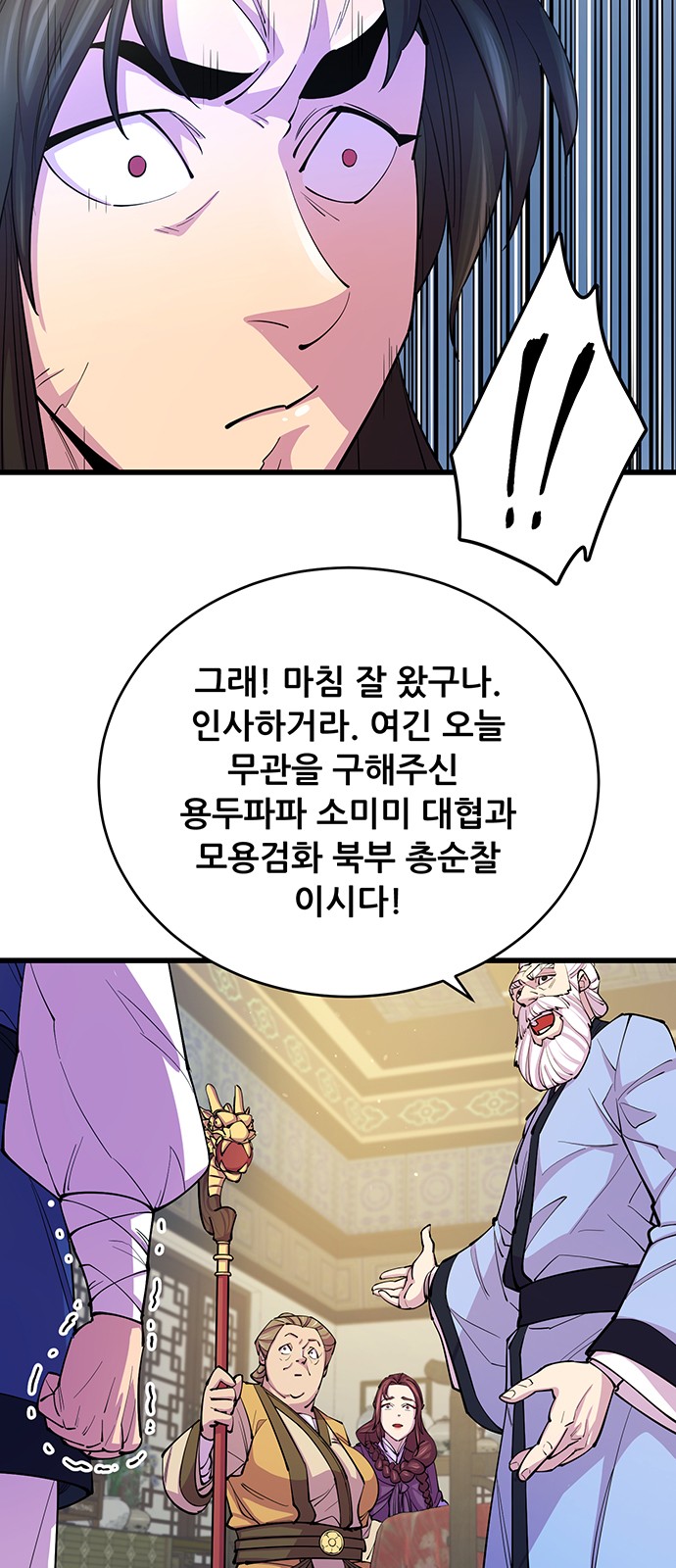 68 페이지