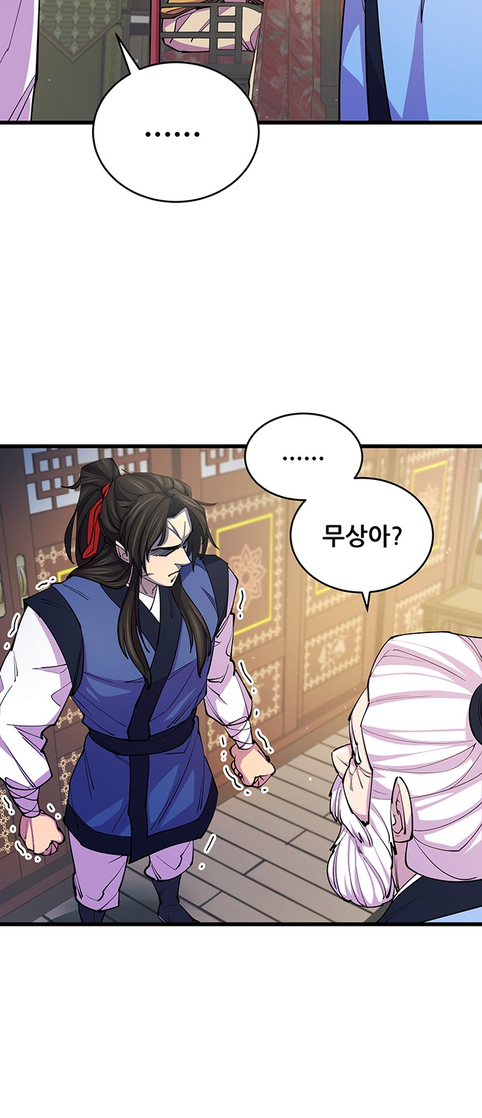 69 페이지