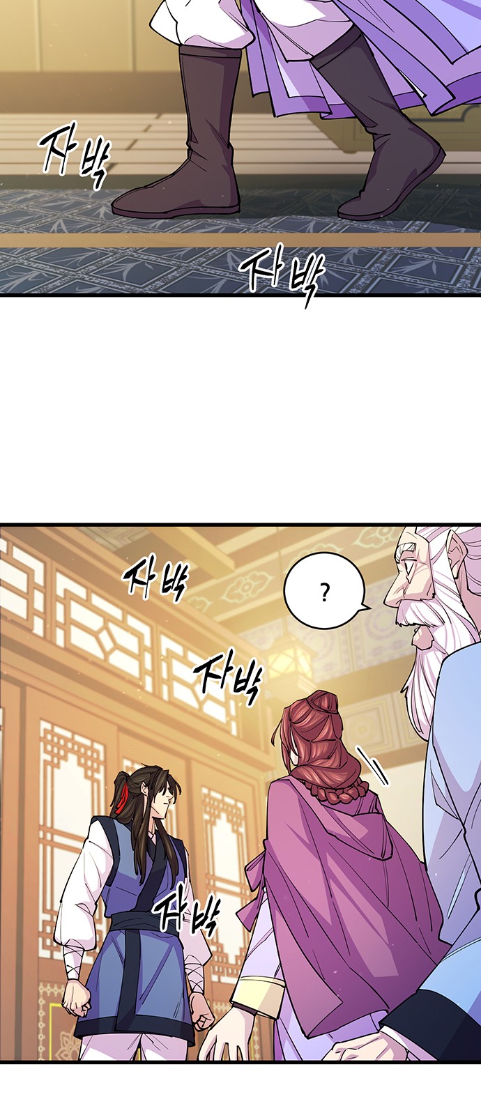 71 페이지