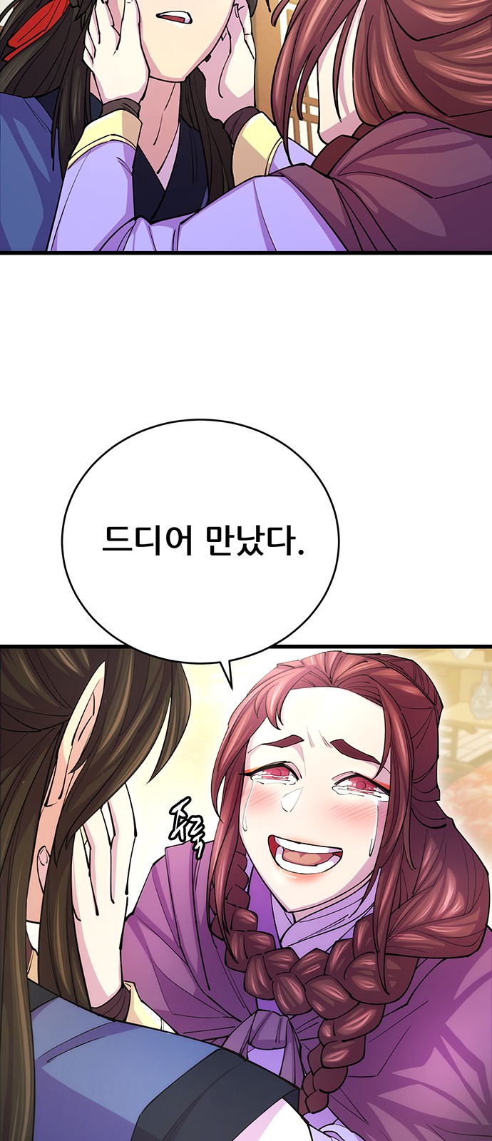 74 페이지