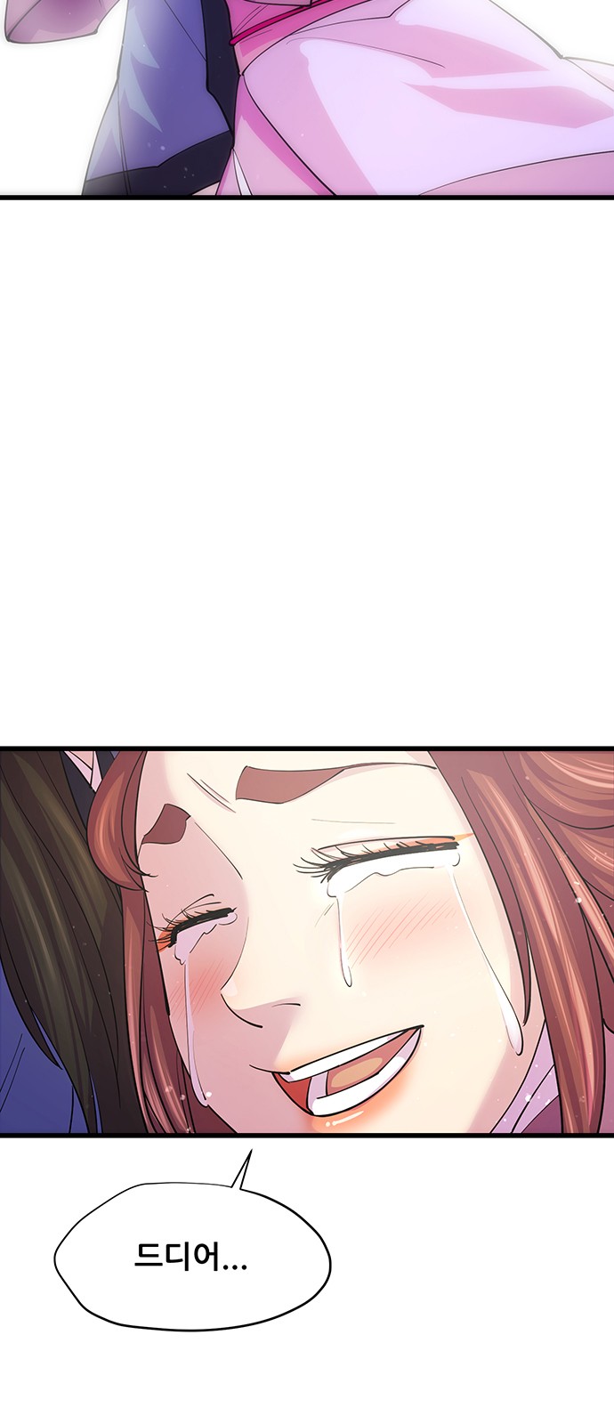 76 페이지