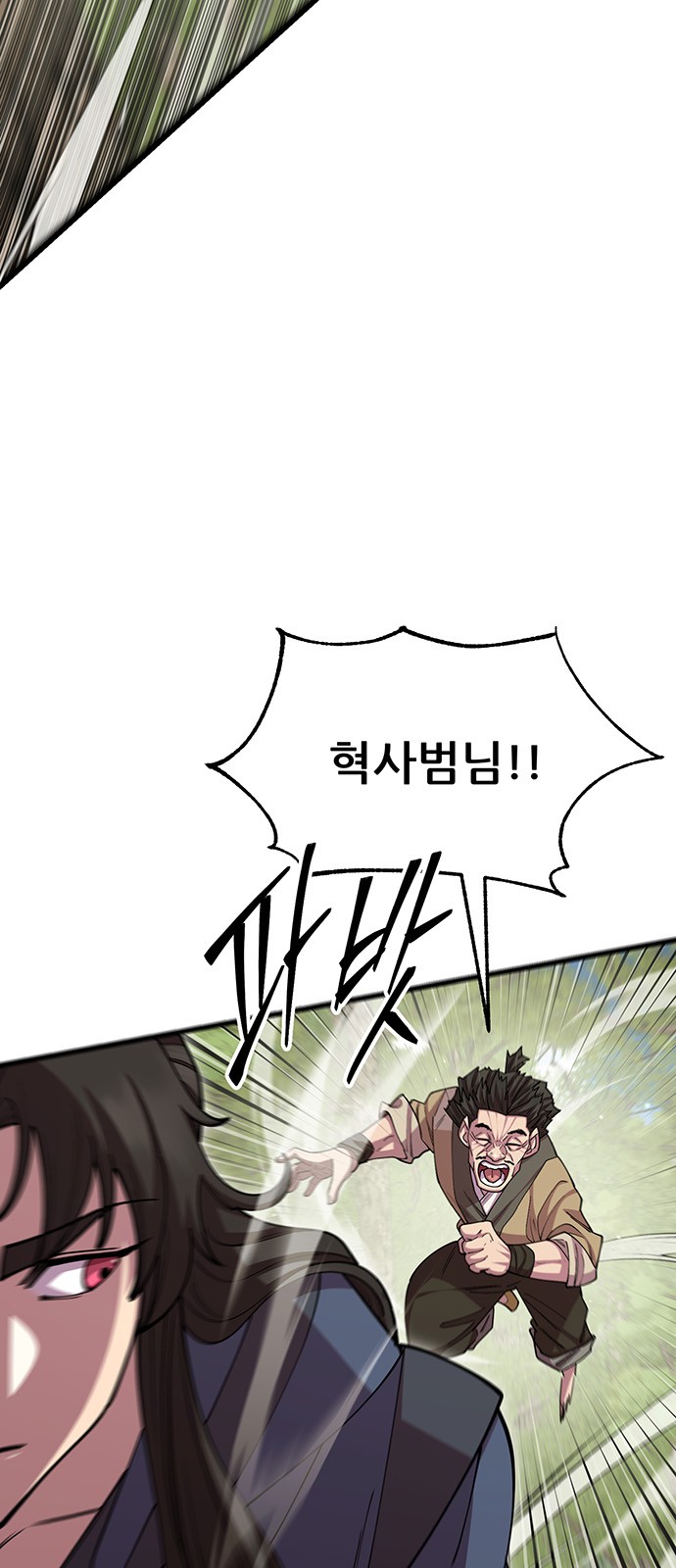 112 페이지
