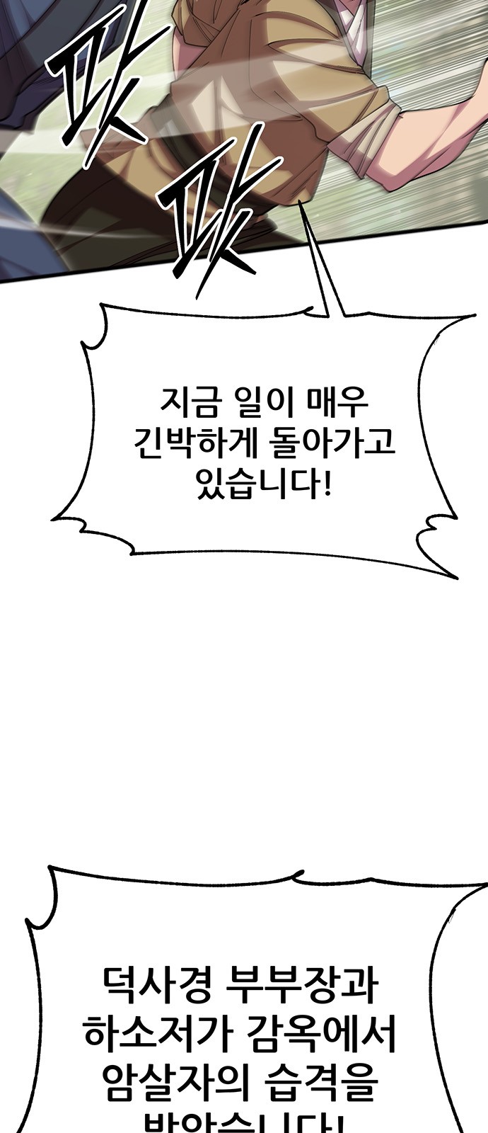 114 페이지