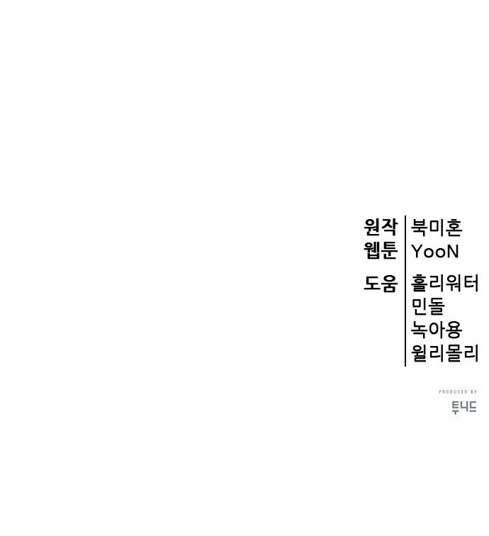 116 페이지
