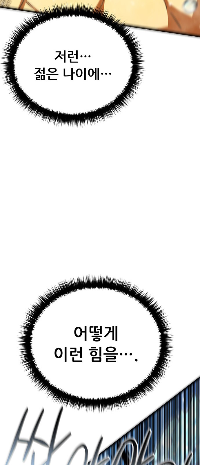93 페이지