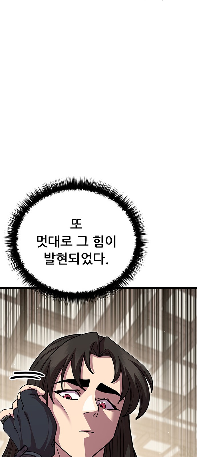 97 페이지