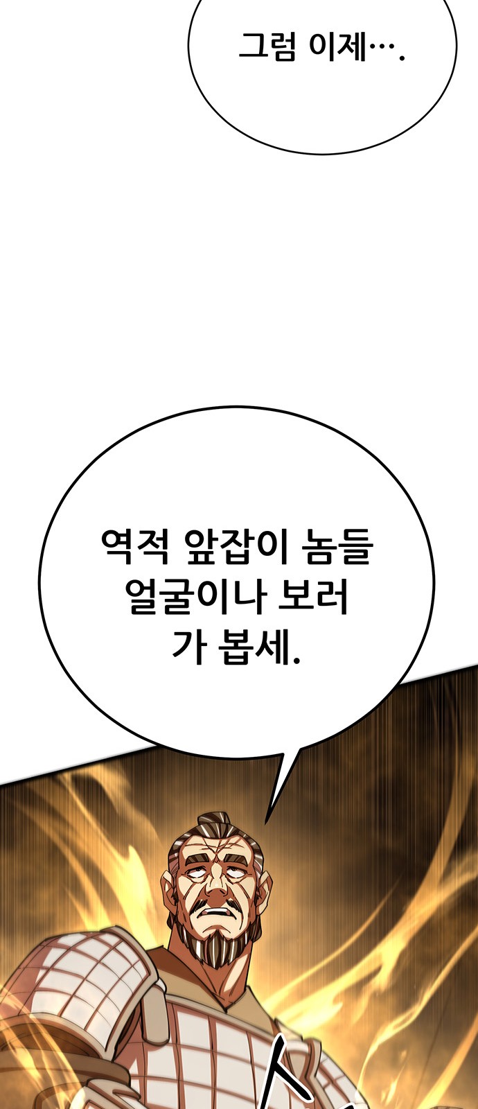 102 페이지