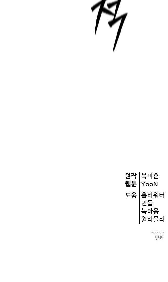 104 페이지