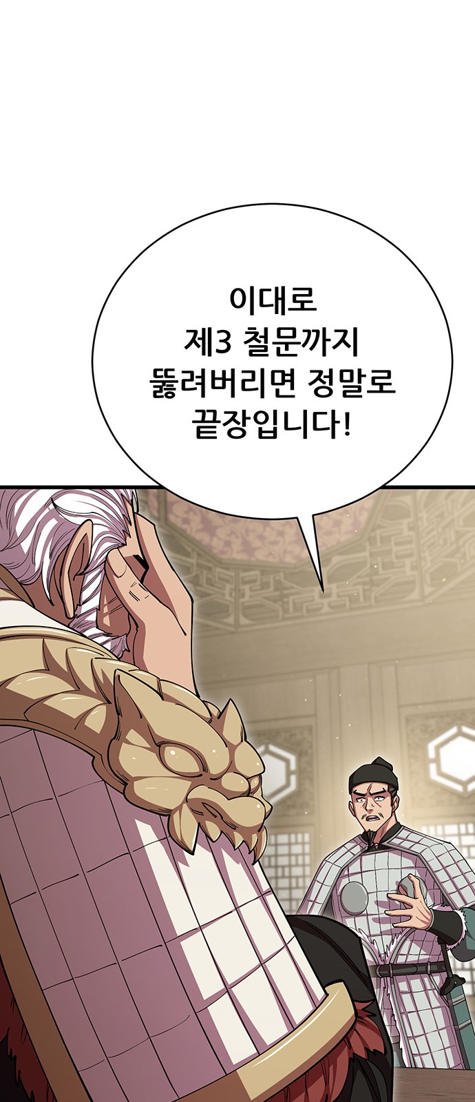 38 페이지