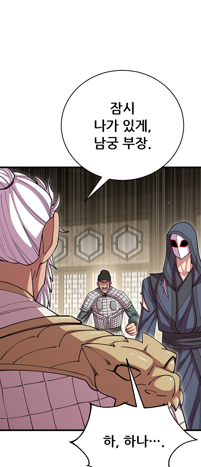 57 페이지