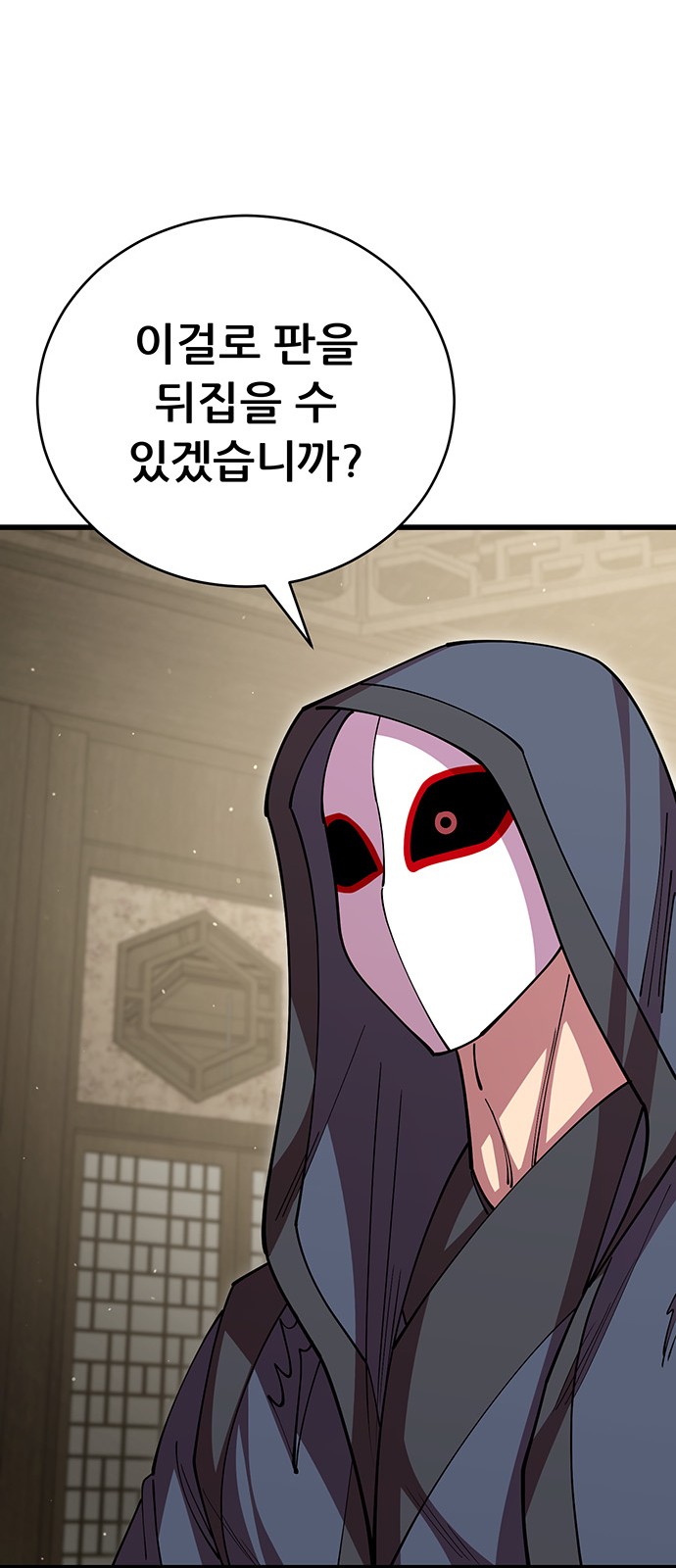 77 페이지