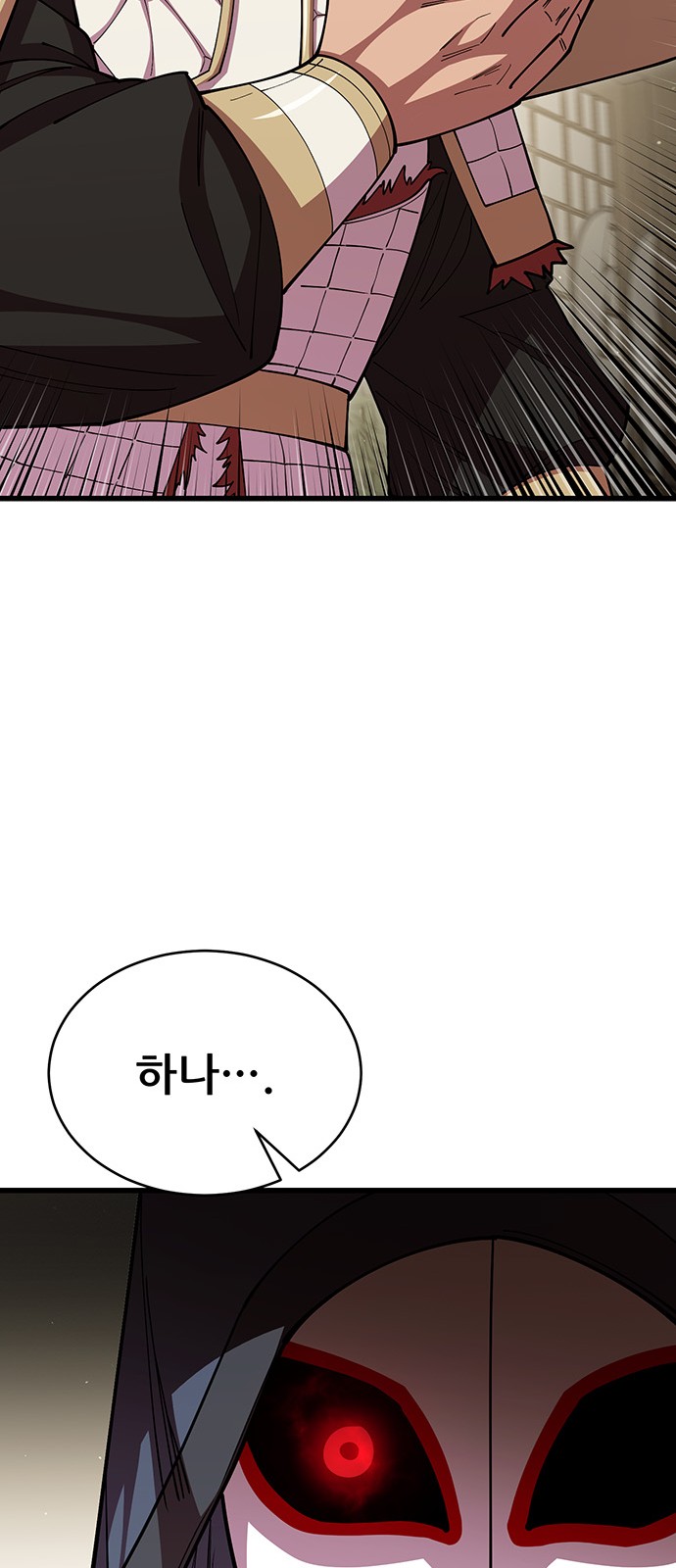 79 페이지
