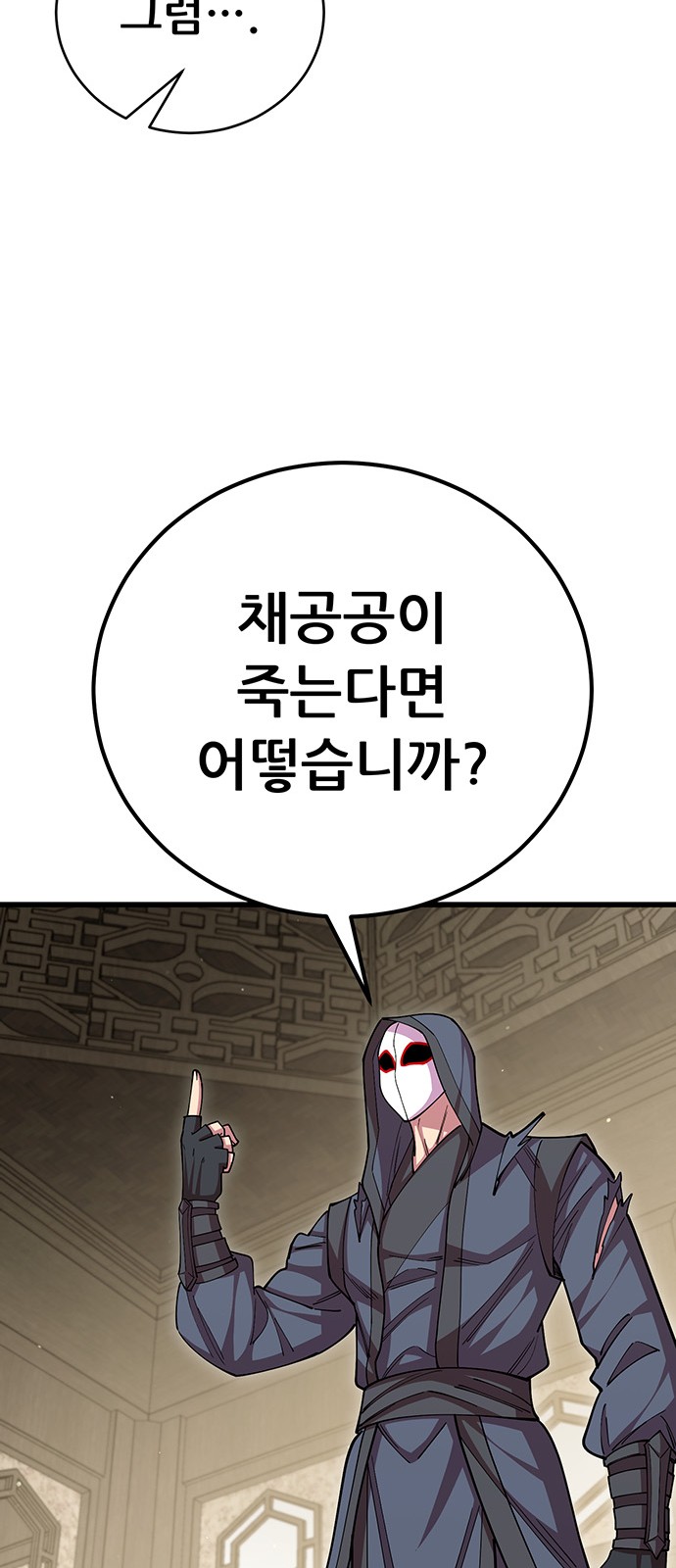 82 페이지